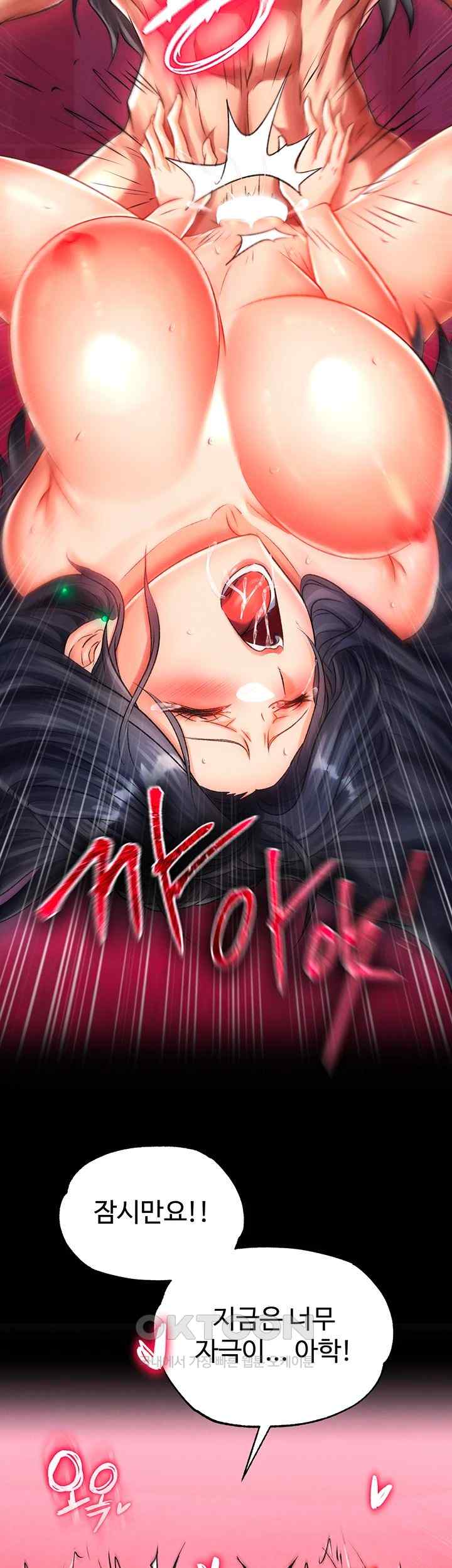 I Ended Up in the World of Murim Raw Chapter 34 Page 24