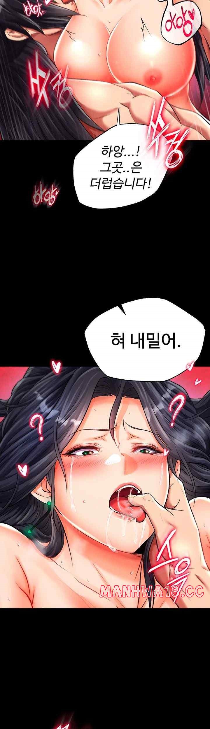I Ended Up in the World of Murim Raw Chapter 34 Page 28