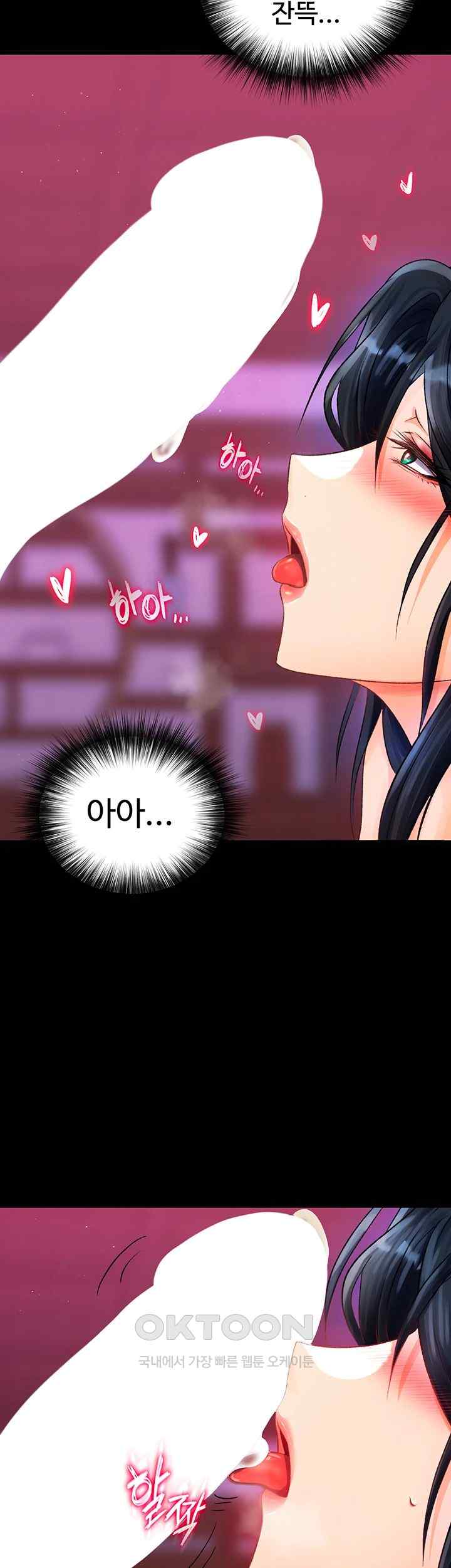 I Ended Up in the World of Murim Raw Chapter 34 Page 3