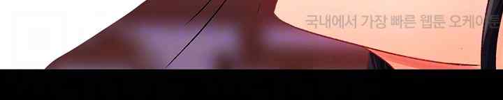 I Ended Up in the World of Murim Raw Chapter 34 Page 4