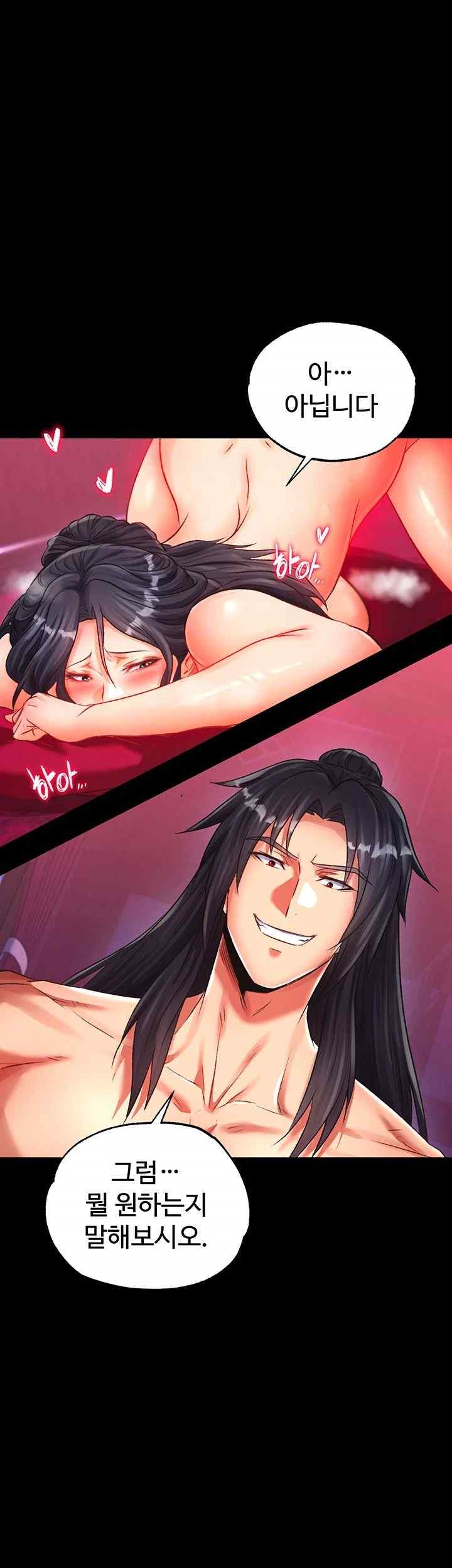 I Ended Up in the World of Murim Raw Chapter 34 Page 42