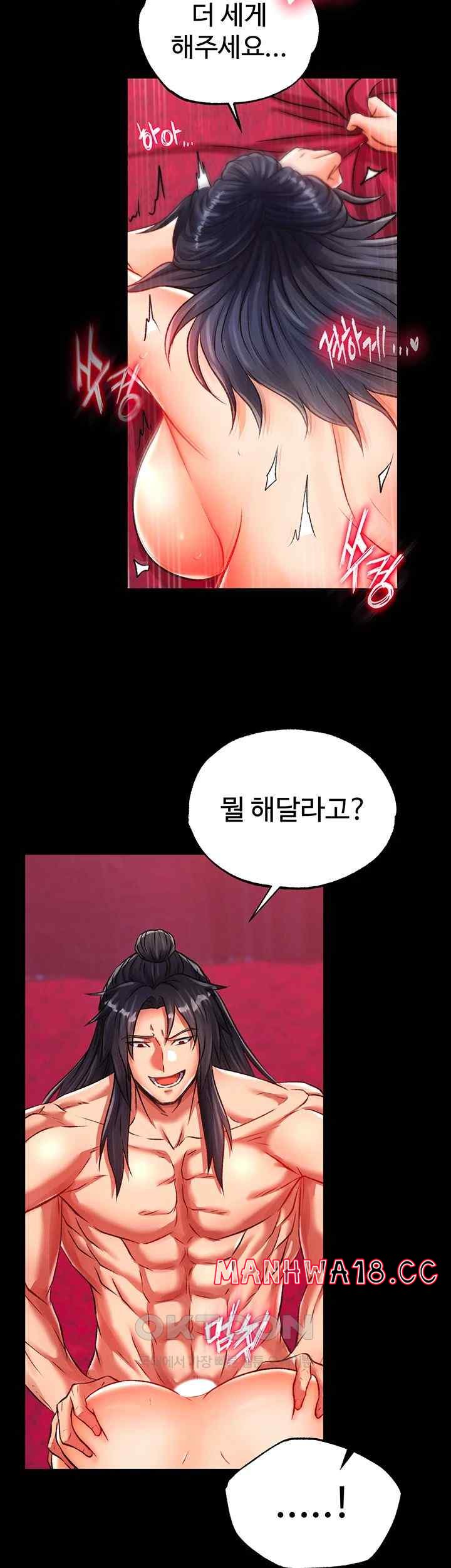I Ended Up in the World of Murim Raw Chapter 34 Page 48