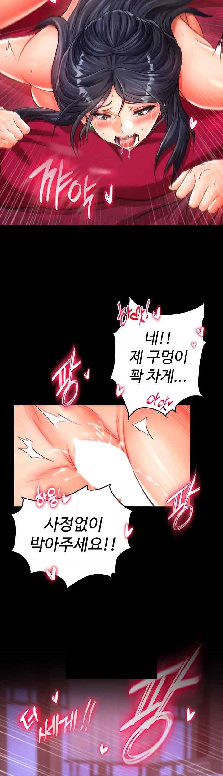 I Ended Up in the World of Murim Raw Chapter 34 Page 52