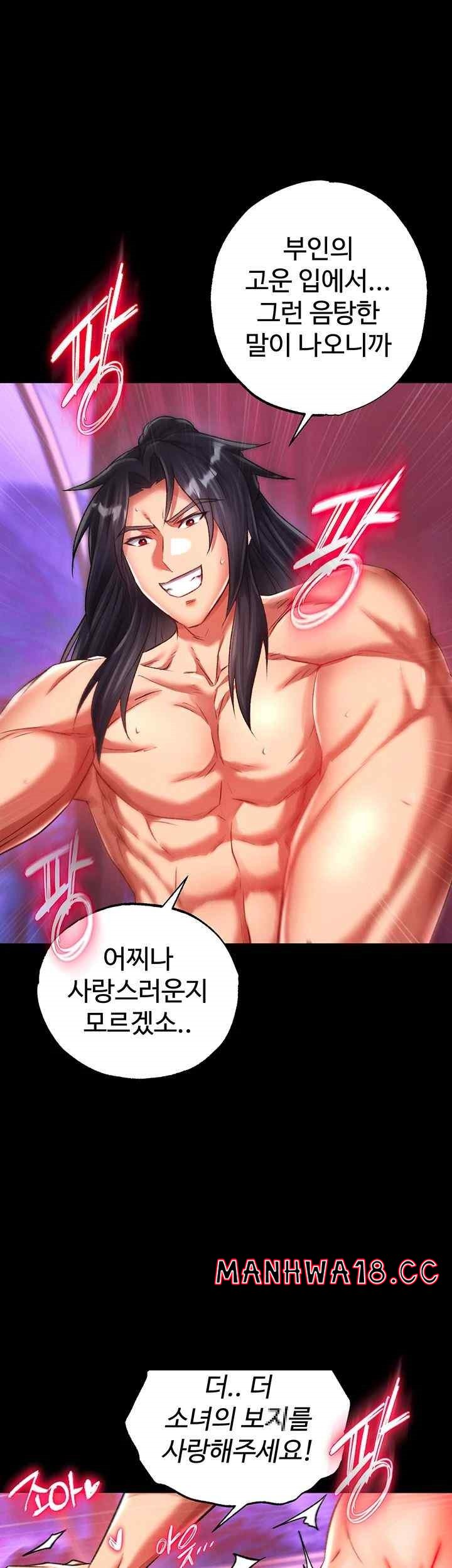I Ended Up in the World of Murim Raw Chapter 34 Page 54