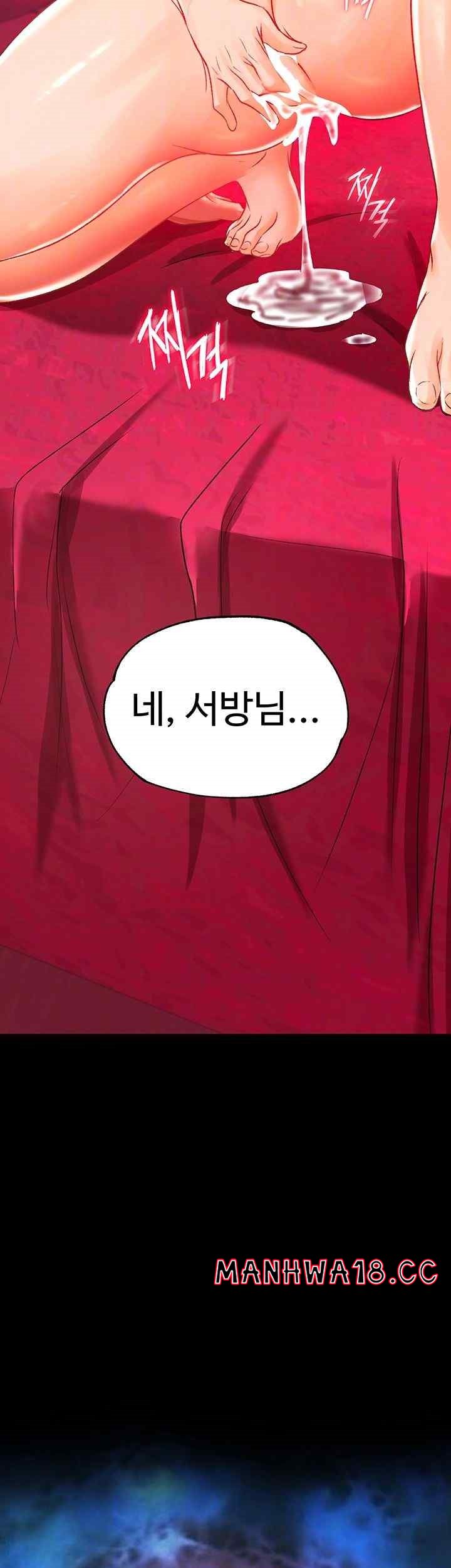 I Ended Up in the World of Murim Raw Chapter 34 Page 6