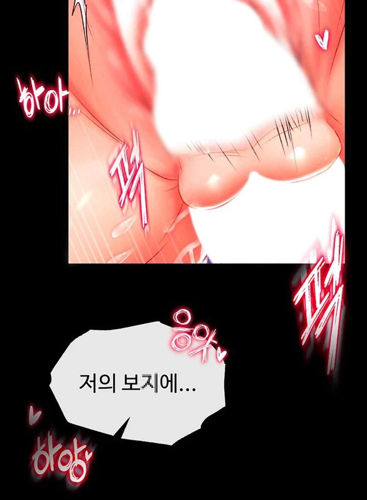 I Ended Up in the World of Murim Raw Chapter 35 Page 2