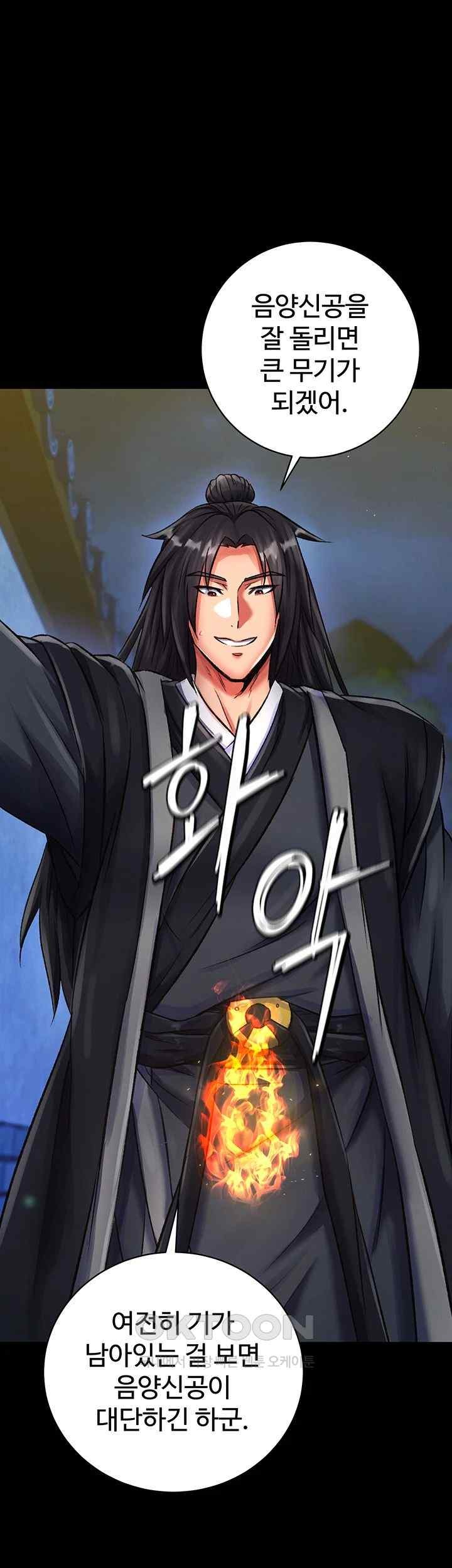 I Ended Up in the World of Murim Raw Chapter 35 Page 25