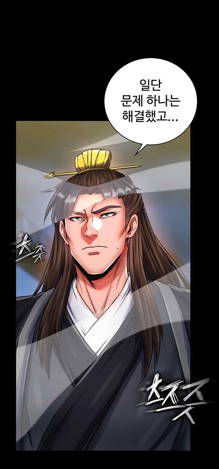 I Ended Up in the World of Murim Raw Chapter 35 Page 26