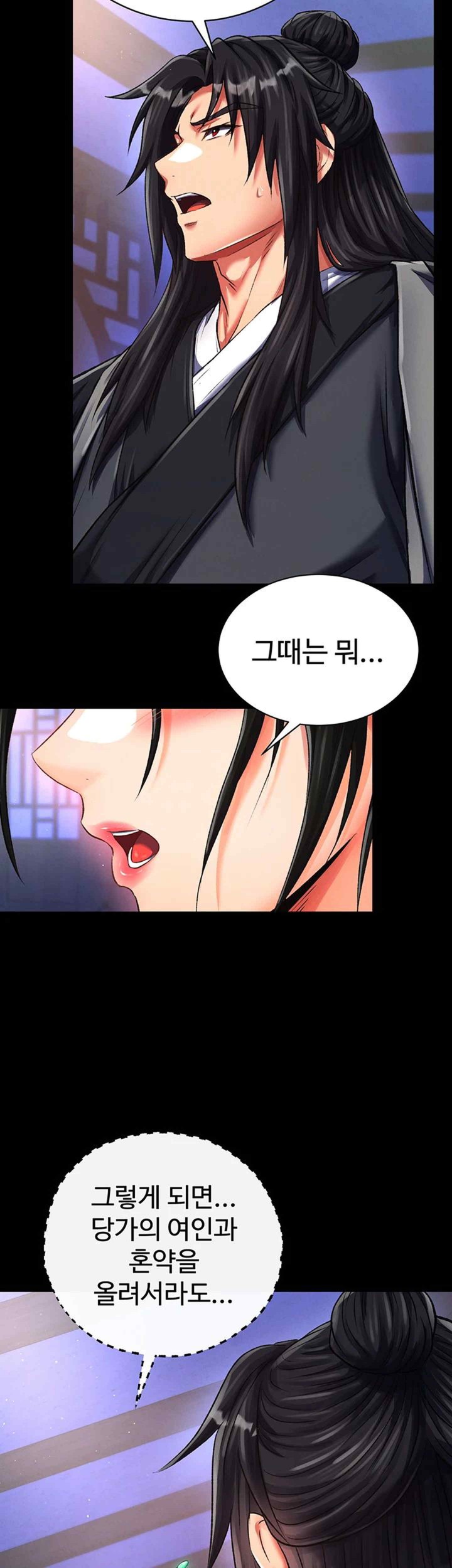 I Ended Up in the World of Murim Raw Chapter 35 Page 51