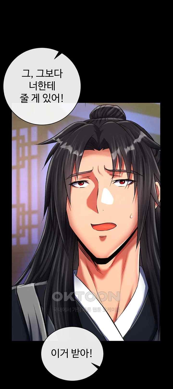 I Ended Up in the World of Murim Raw Chapter 35 Page 53