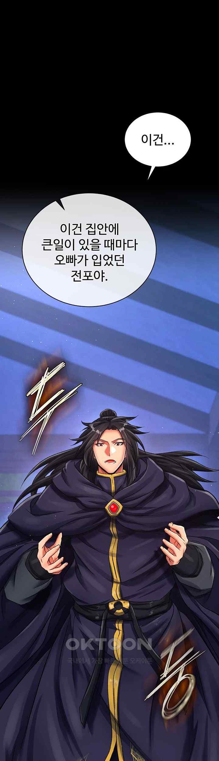 I Ended Up in the World of Murim Raw Chapter 35 Page 54