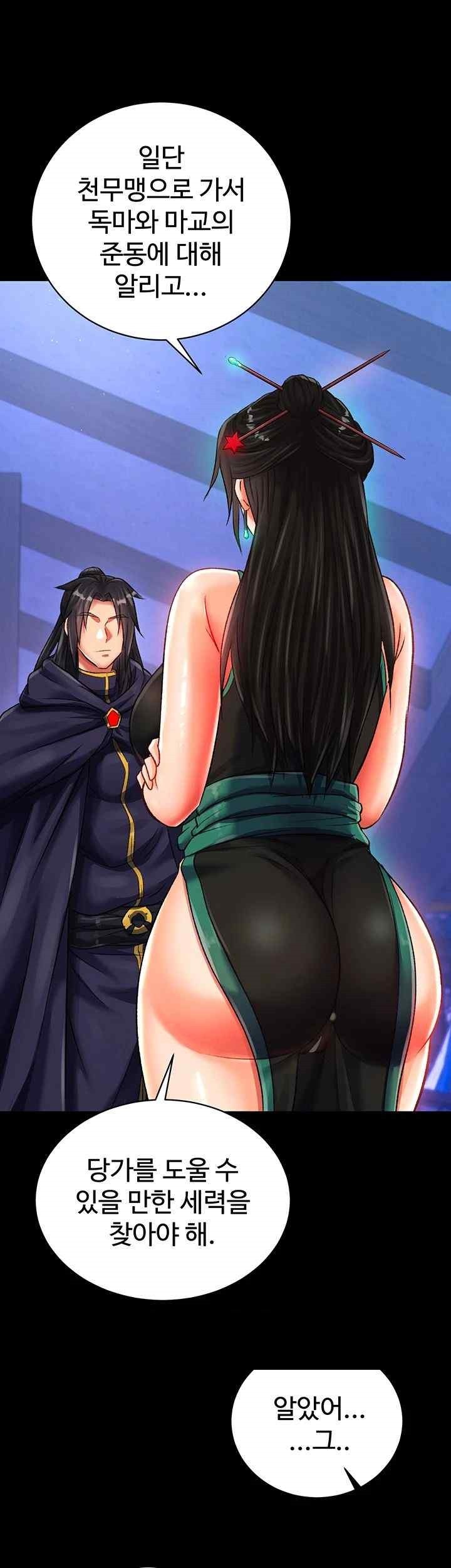 I Ended Up in the World of Murim Raw Chapter 35 Page 56