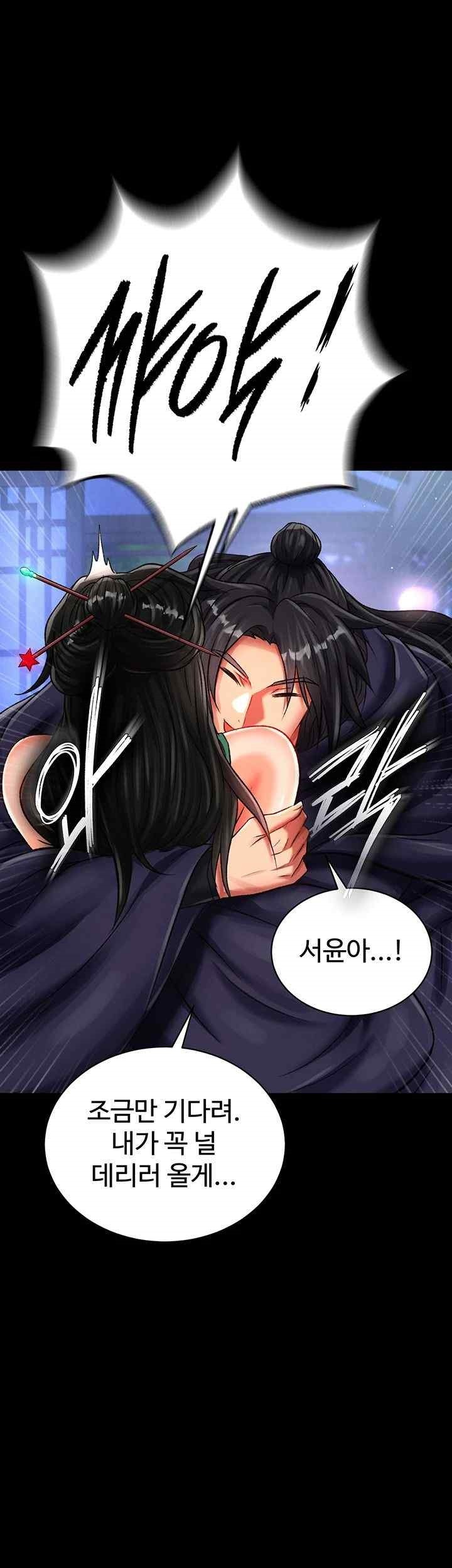 I Ended Up in the World of Murim Raw Chapter 35 Page 58