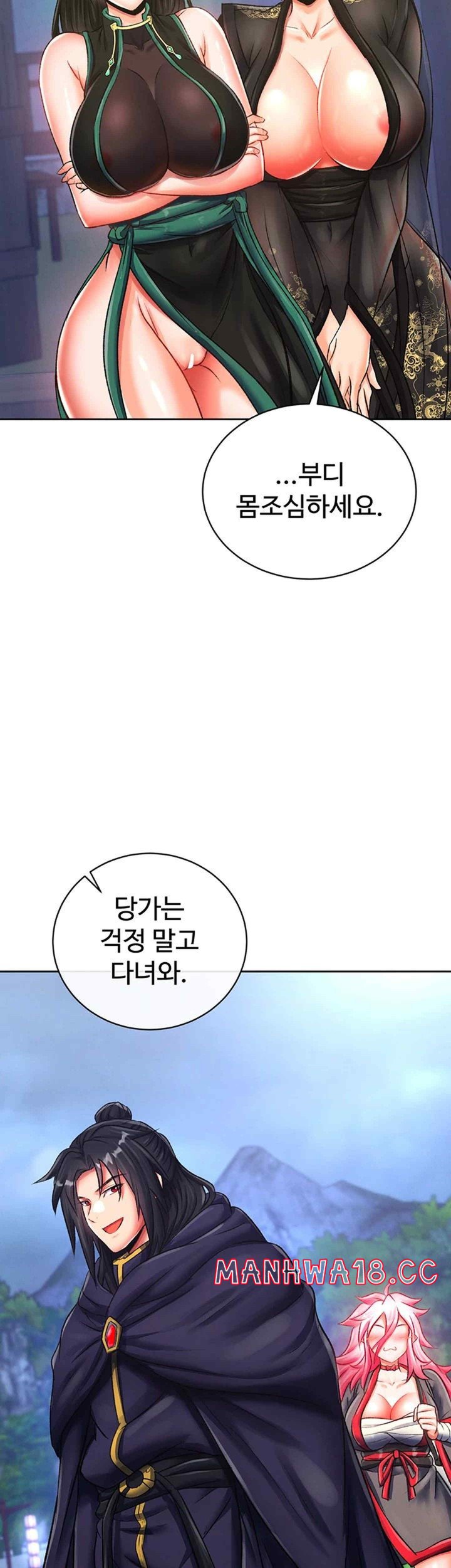 I Ended Up in the World of Murim Raw Chapter 35 Page 62