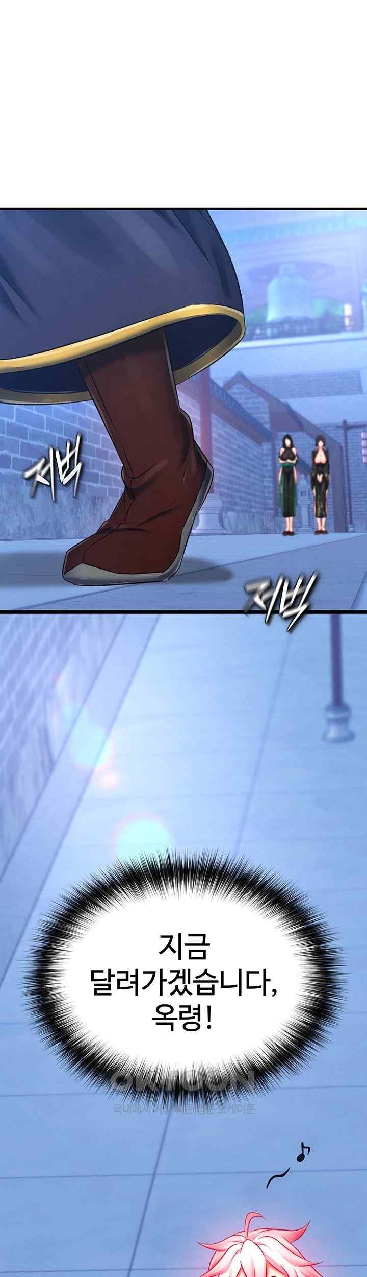 I Ended Up in the World of Murim Raw Chapter 35 Page 65