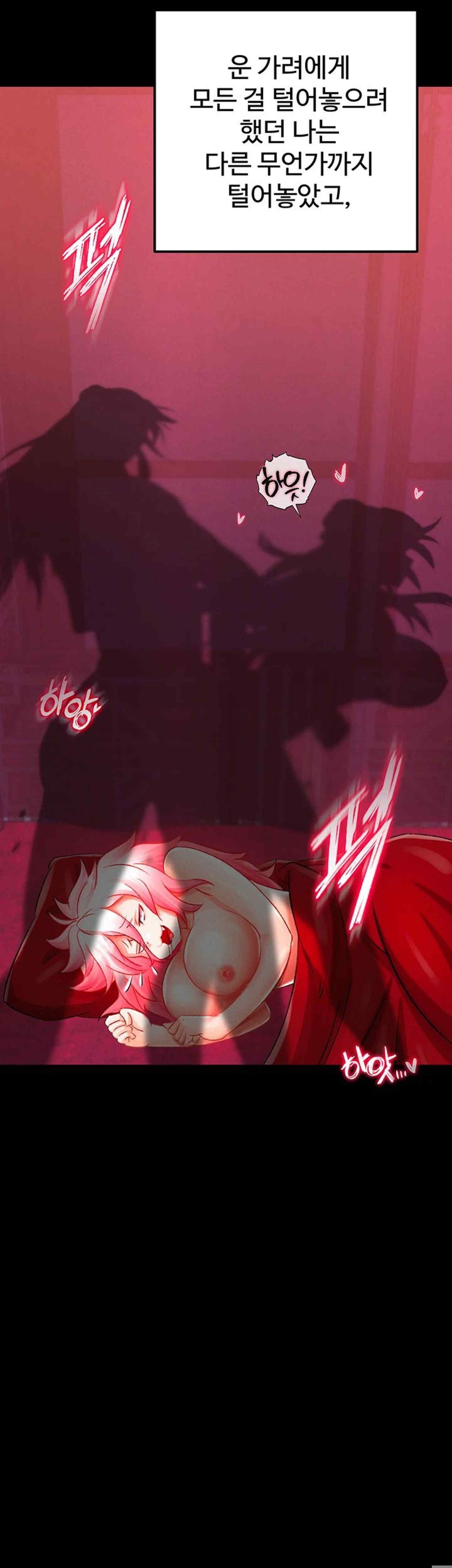 I Ended Up in the World of Murim Raw Chapter 35 Page 7