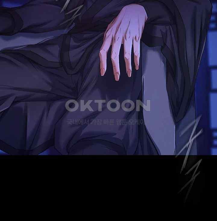 I Ended Up in the World of Murim Raw Chapter 35 Page 70