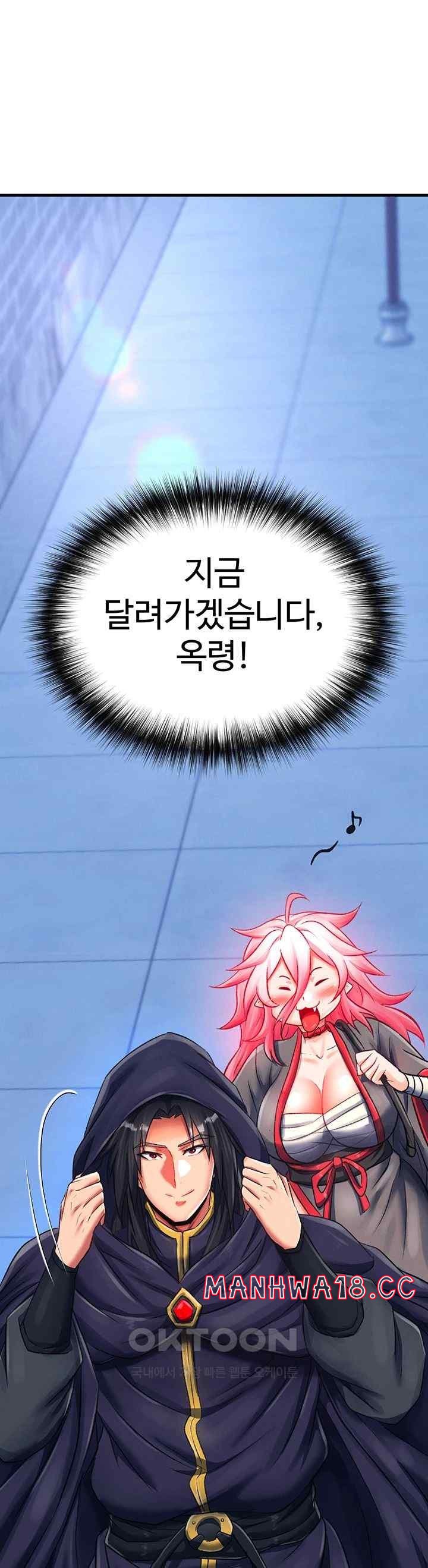 I Ended Up in the World of Murim Raw Chapter 36 Page 1