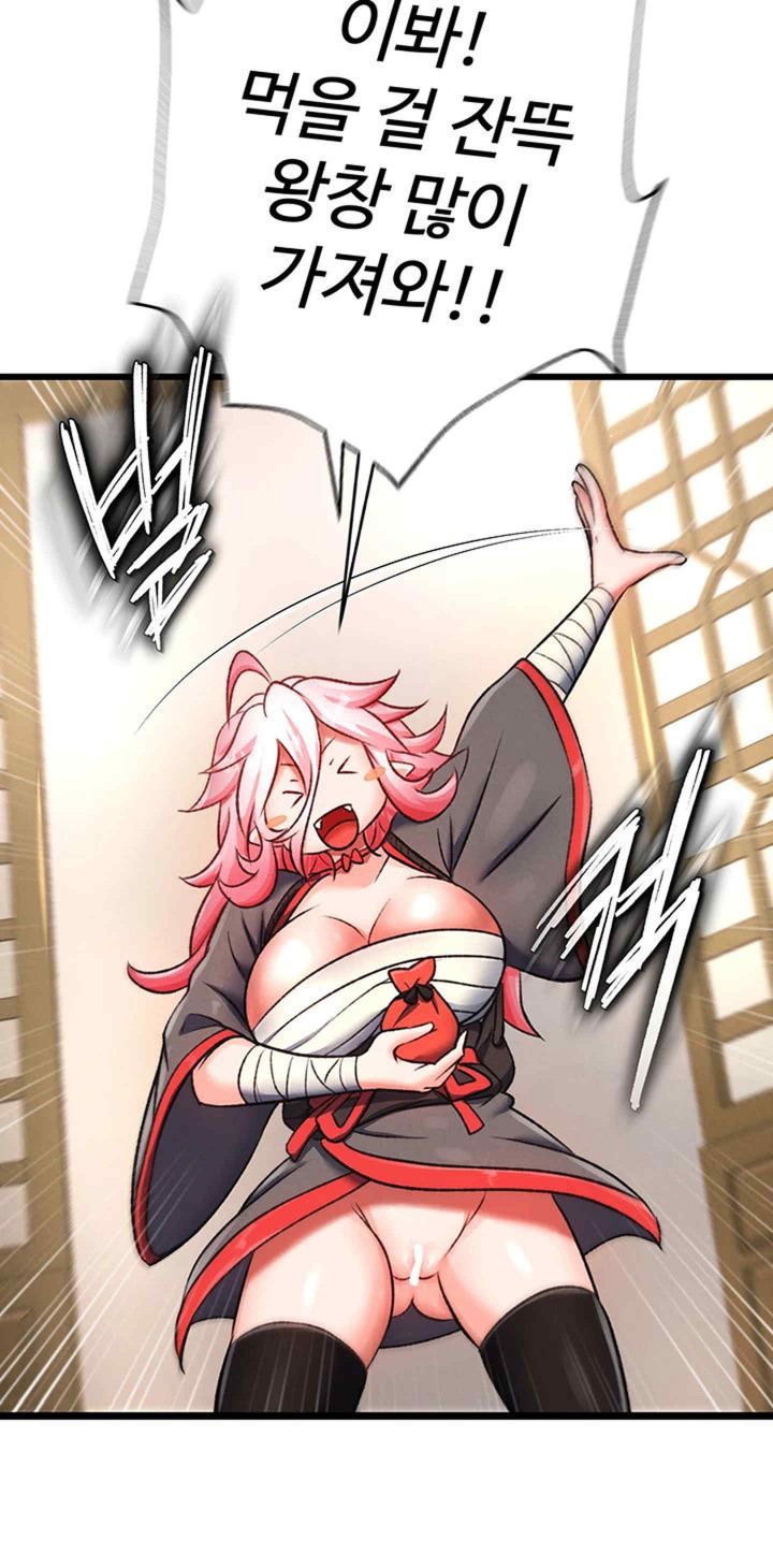 I Ended Up in the World of Murim Raw Chapter 36 Page 28