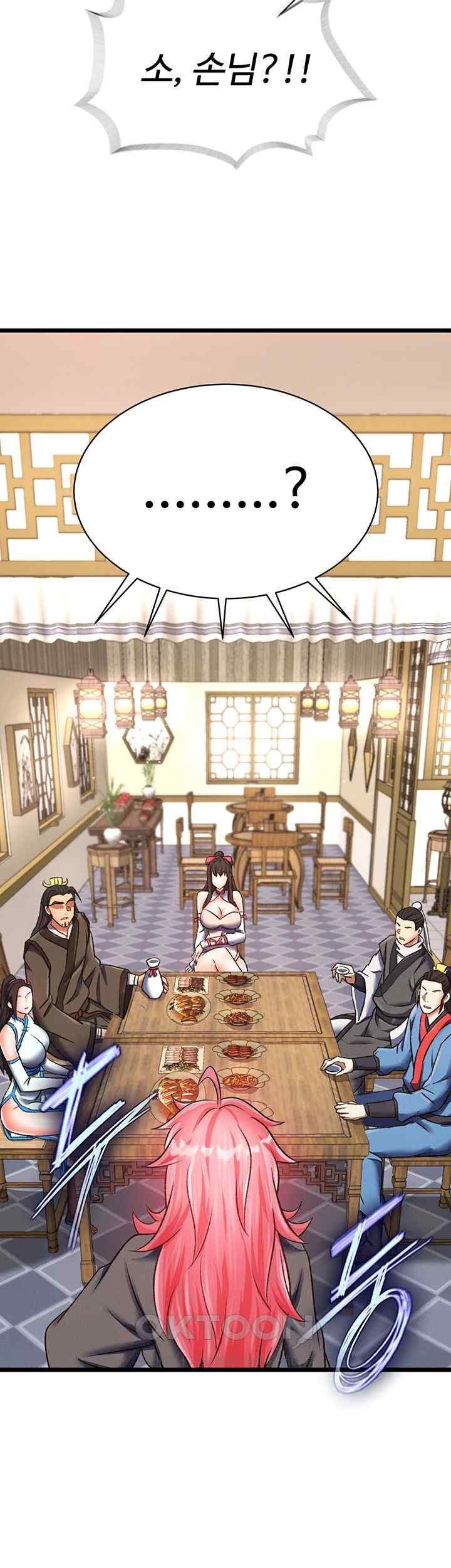 I Ended Up in the World of Murim Raw Chapter 36 Page 31