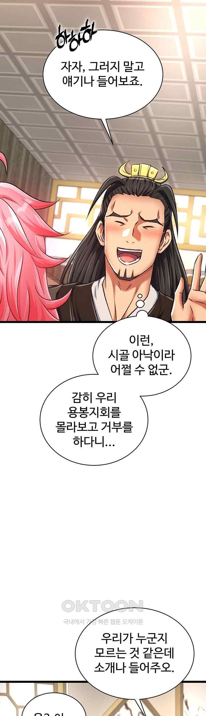 I Ended Up in the World of Murim Raw Chapter 36 Page 38