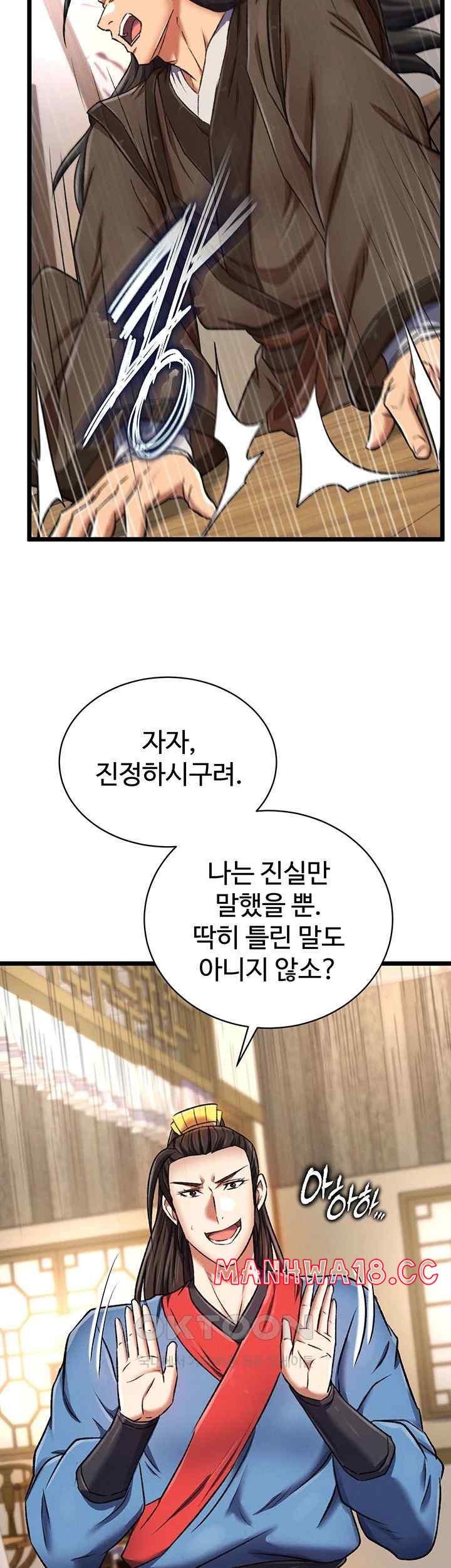 I Ended Up in the World of Murim Raw Chapter 36 Page 42
