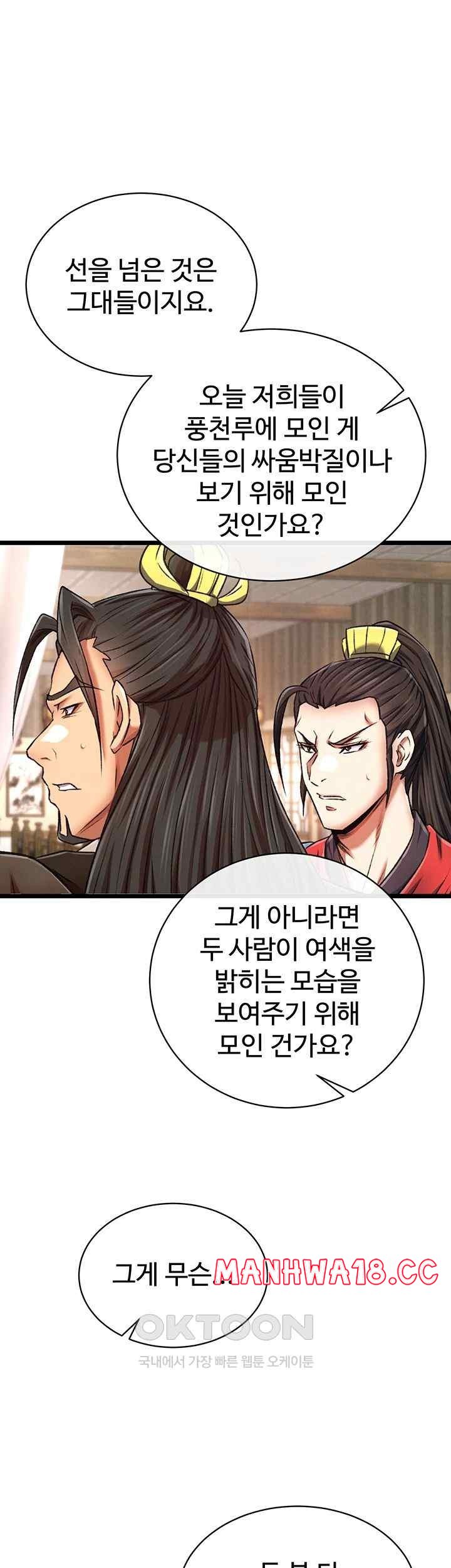 I Ended Up in the World of Murim Raw Chapter 36 Page 52