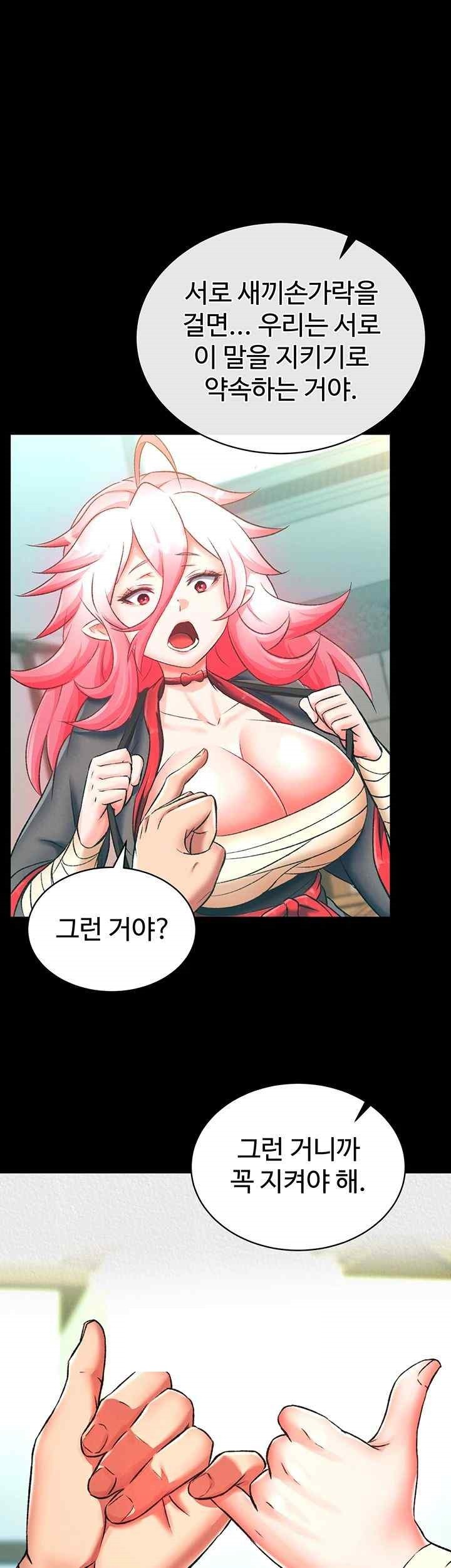 I Ended Up in the World of Murim Raw Chapter 37 Page 29