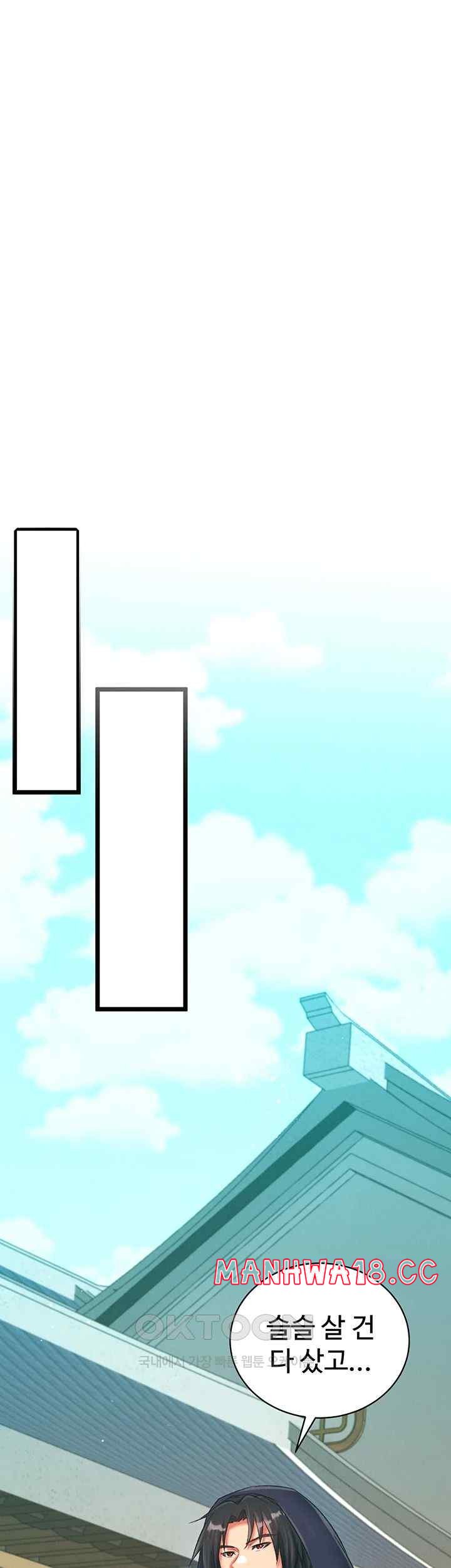 I Ended Up in the World of Murim Raw Chapter 37 Page 41