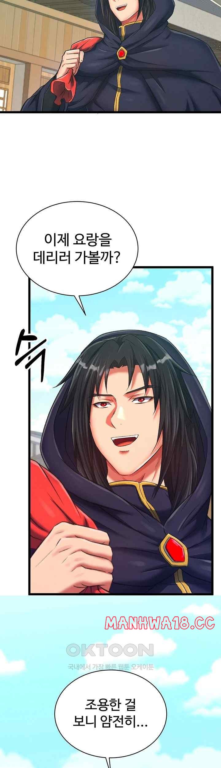 I Ended Up in the World of Murim Raw Chapter 37 Page 42
