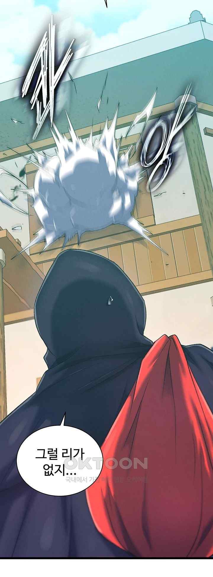 I Ended Up in the World of Murim Raw Chapter 37 Page 43