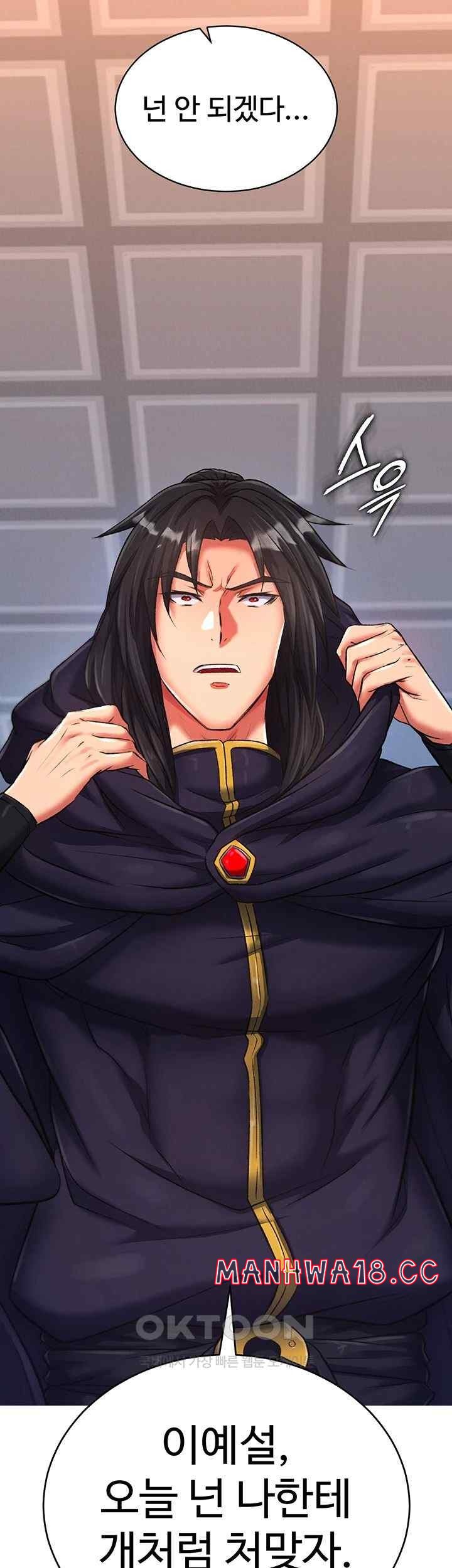 I Ended Up in the World of Murim Raw Chapter 37 Page 57