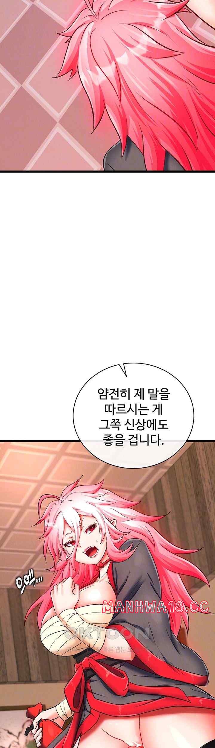 I Ended Up in the World of Murim Raw Chapter 37 Page 8
