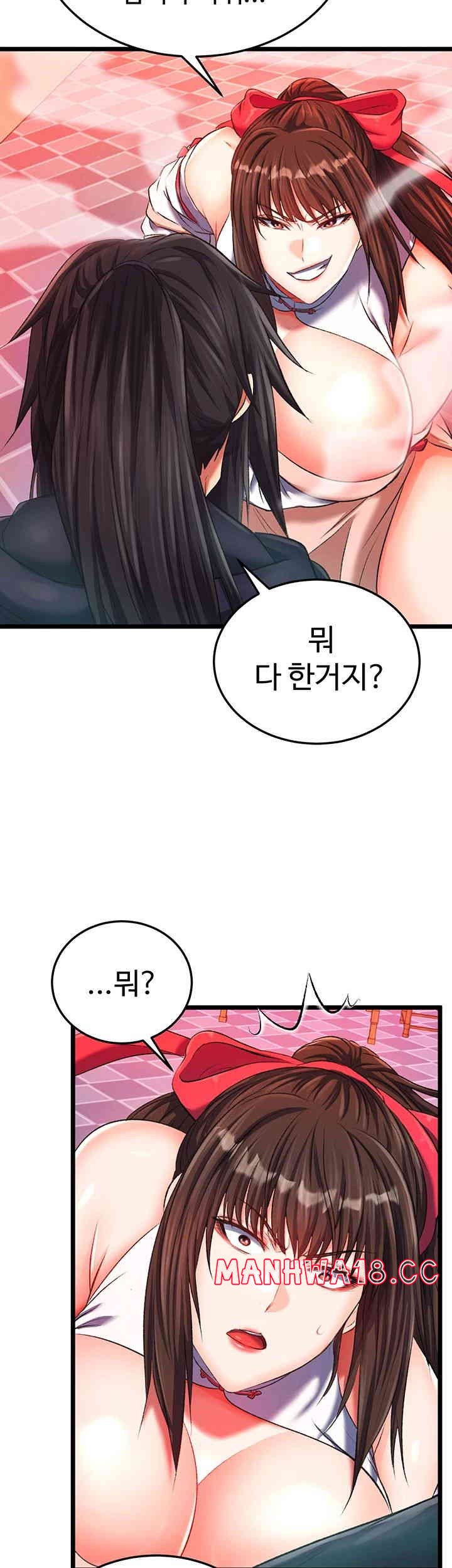 I Ended Up in the World of Murim Raw Chapter 38 Page 11