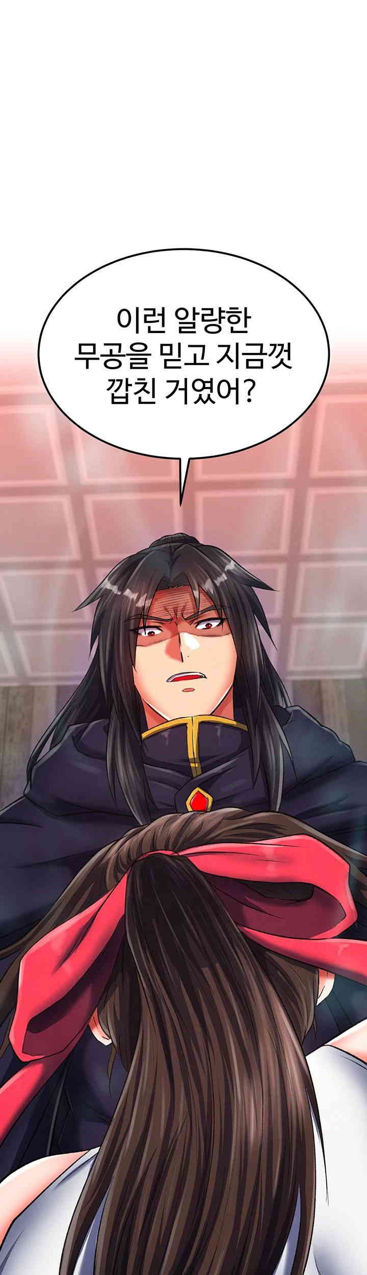 I Ended Up in the World of Murim Raw Chapter 38 Page 13
