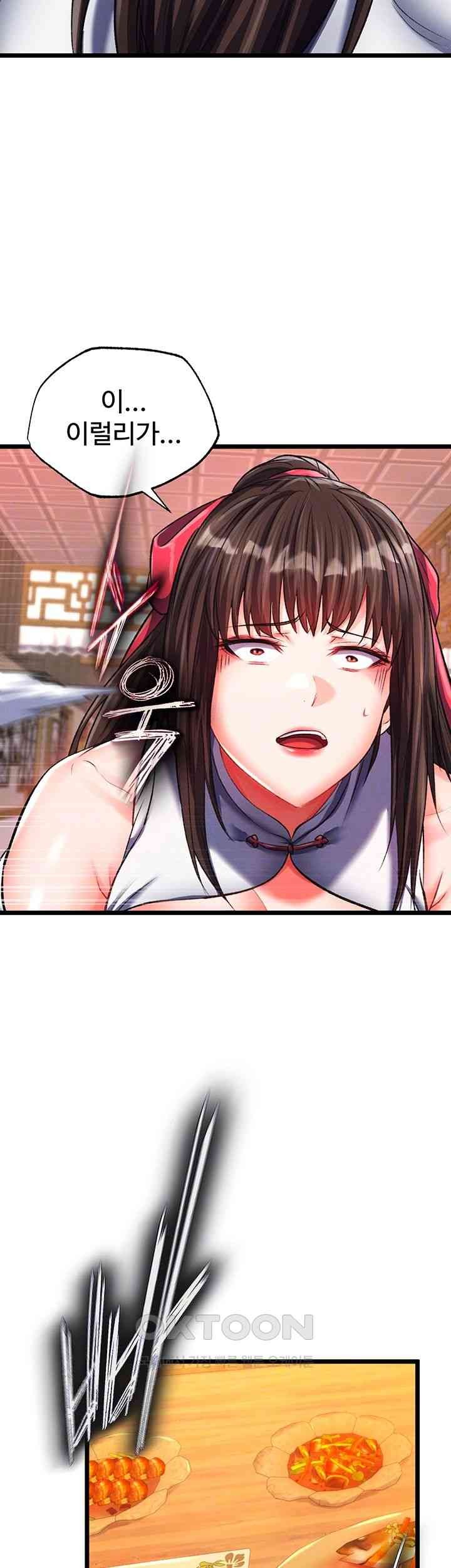 I Ended Up in the World of Murim Raw Chapter 38 Page 14