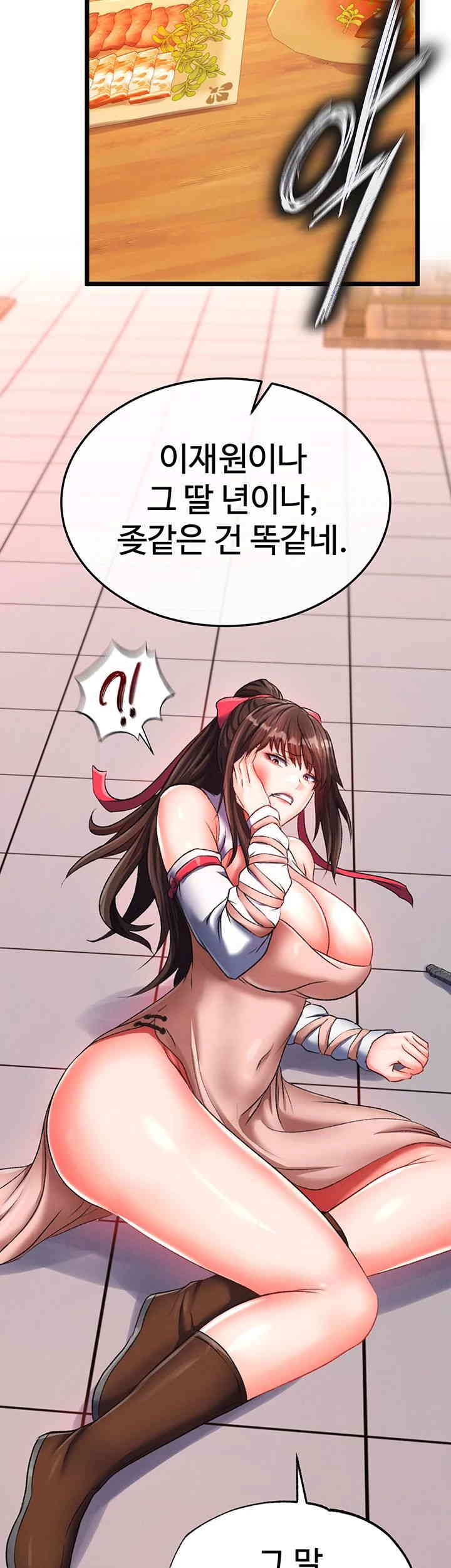I Ended Up in the World of Murim Raw Chapter 38 Page 15