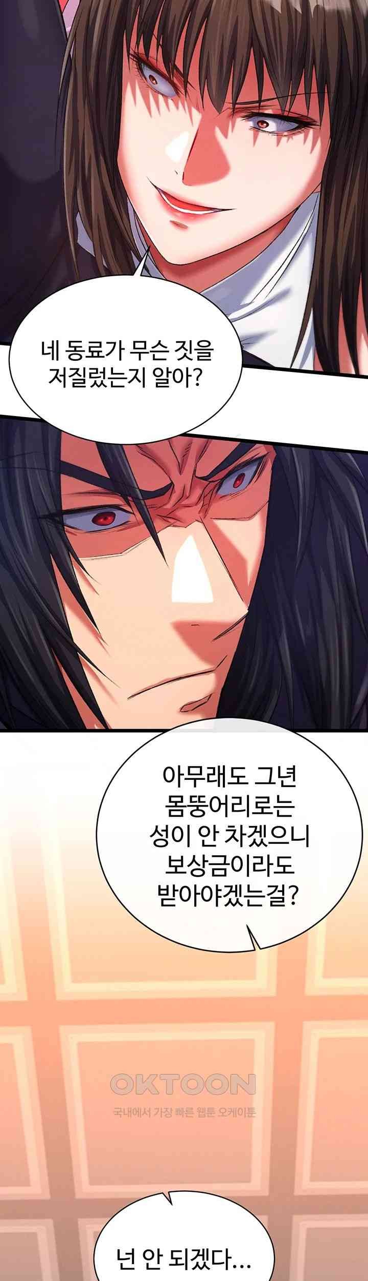 I Ended Up in the World of Murim Raw Chapter 38 Page 2