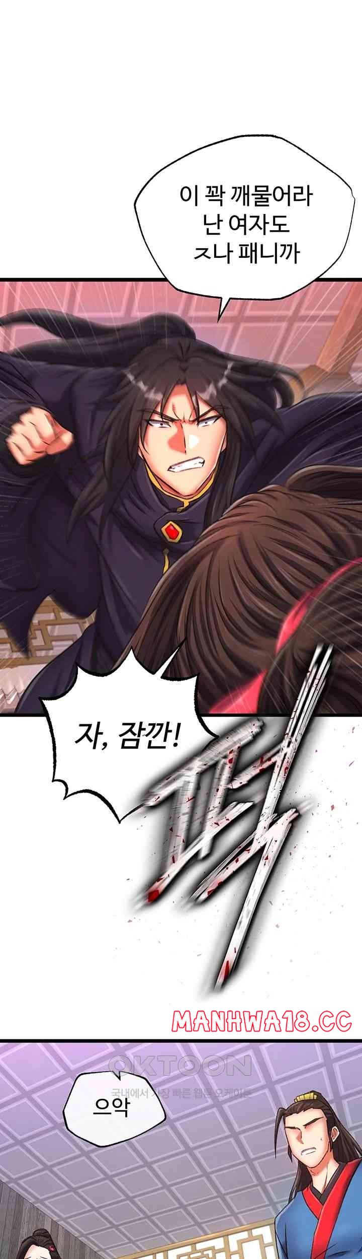 I Ended Up in the World of Murim Raw Chapter 38 Page 23