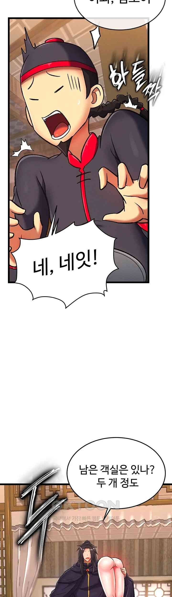 I Ended Up in the World of Murim Raw Chapter 38 Page 31