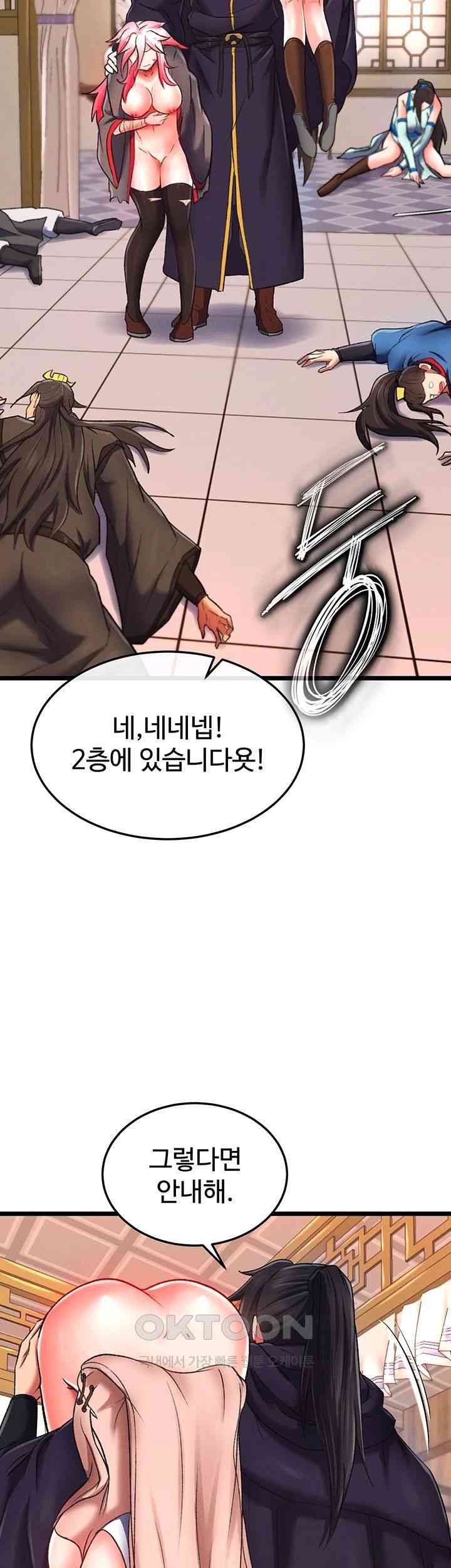 I Ended Up in the World of Murim Raw Chapter 38 Page 32