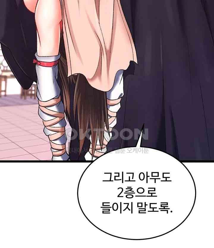 I Ended Up in the World of Murim Raw Chapter 38 Page 33
