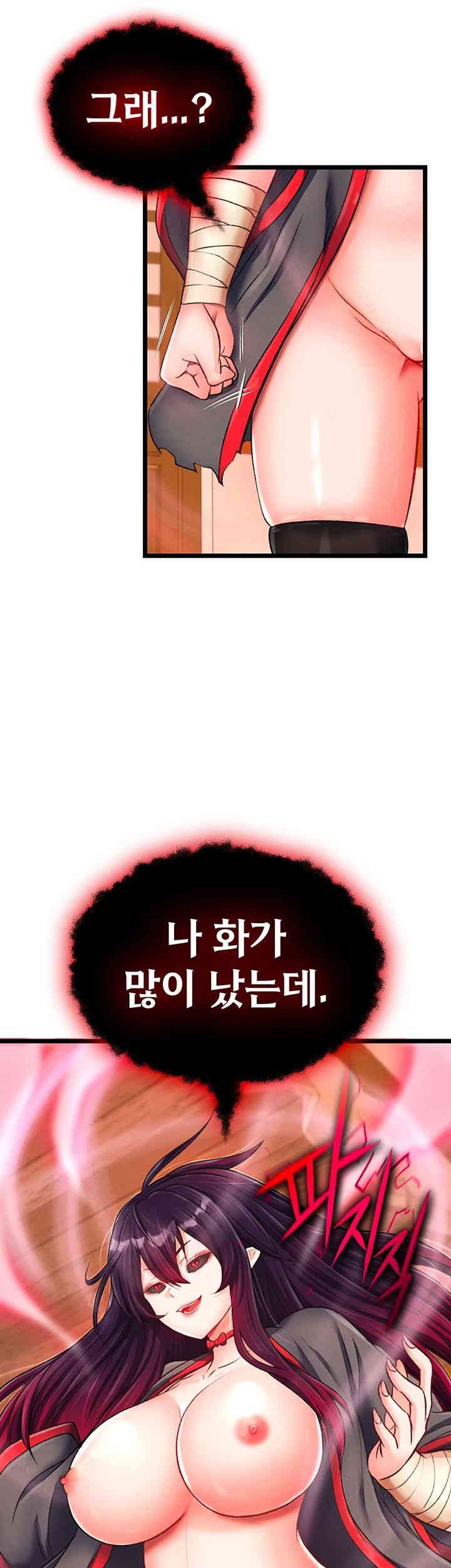 I Ended Up in the World of Murim Raw Chapter 38 Page 38