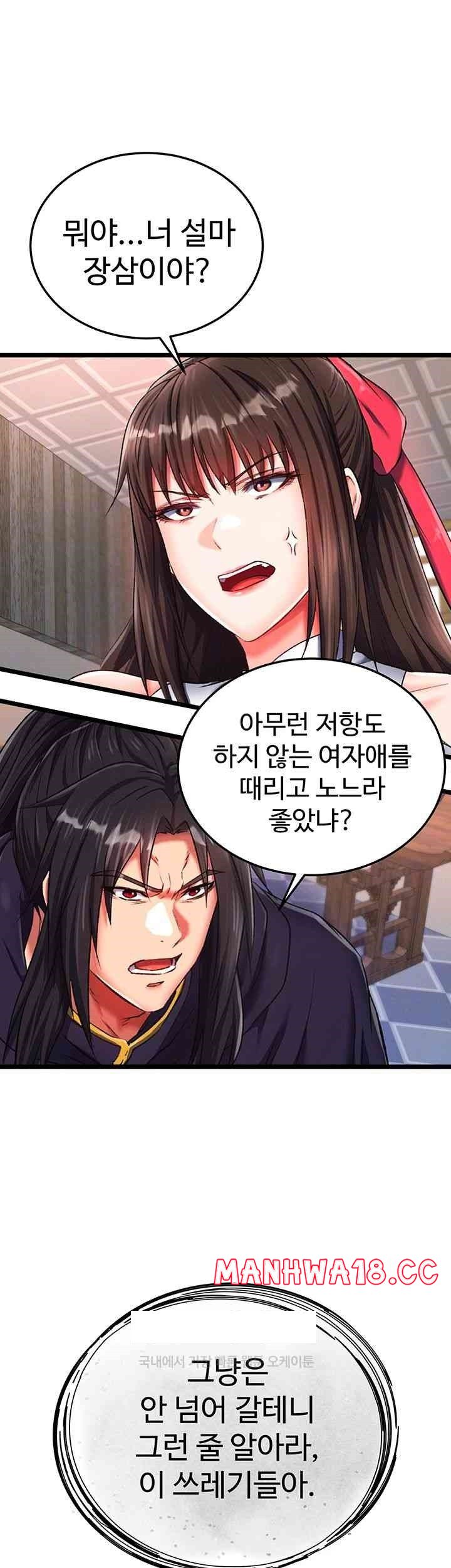 I Ended Up in the World of Murim Raw Chapter 38 Page 4