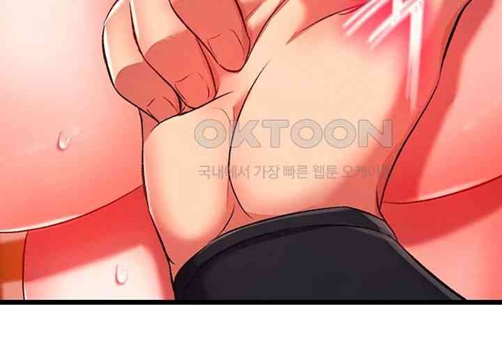 I Ended Up in the World of Murim Raw Chapter 38 Page 49