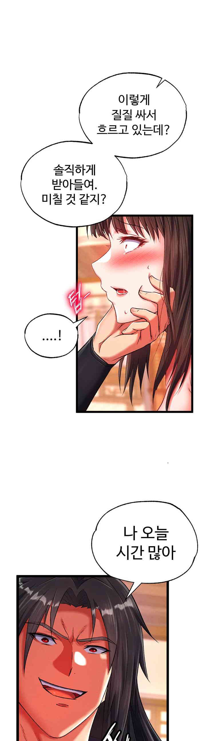 I Ended Up in the World of Murim Raw Chapter 39 Page 1