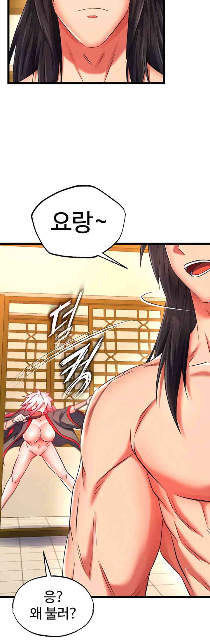 I Ended Up in the World of Murim Raw Chapter 39 Page 18