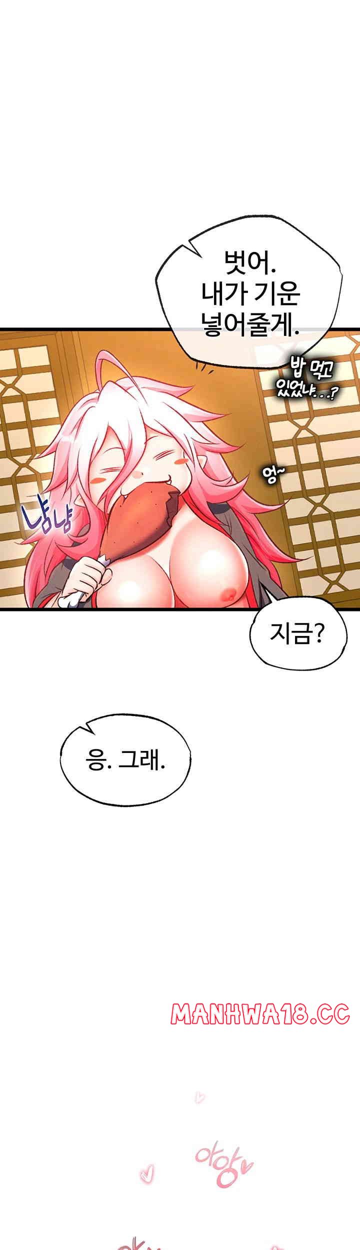 I Ended Up in the World of Murim Raw Chapter 39 Page 19