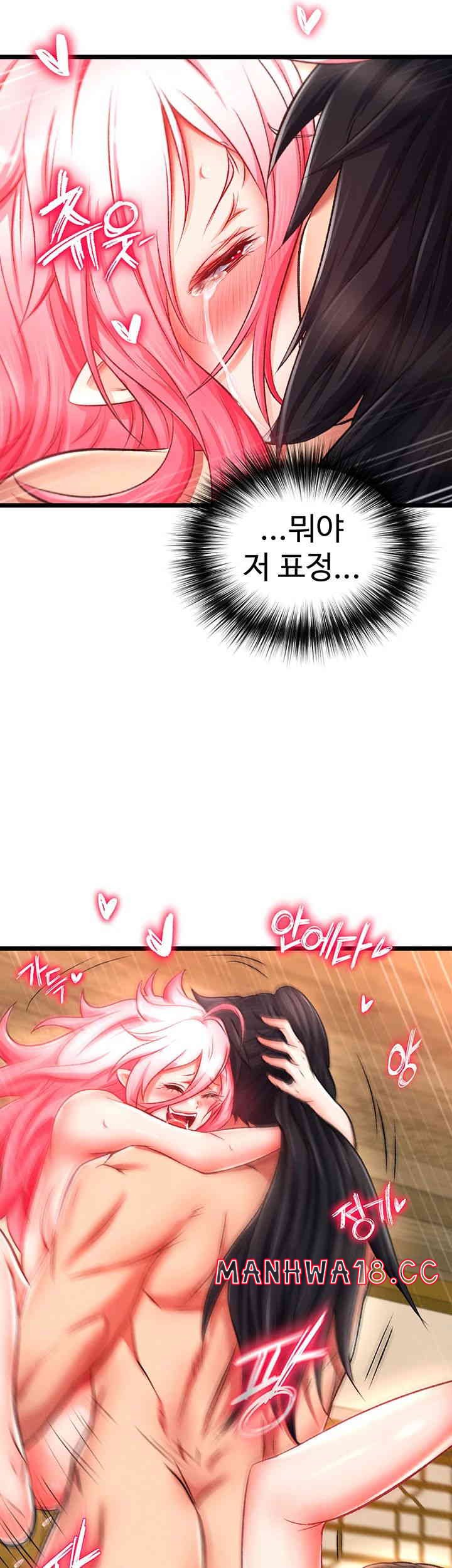 I Ended Up in the World of Murim Raw Chapter 39 Page 21