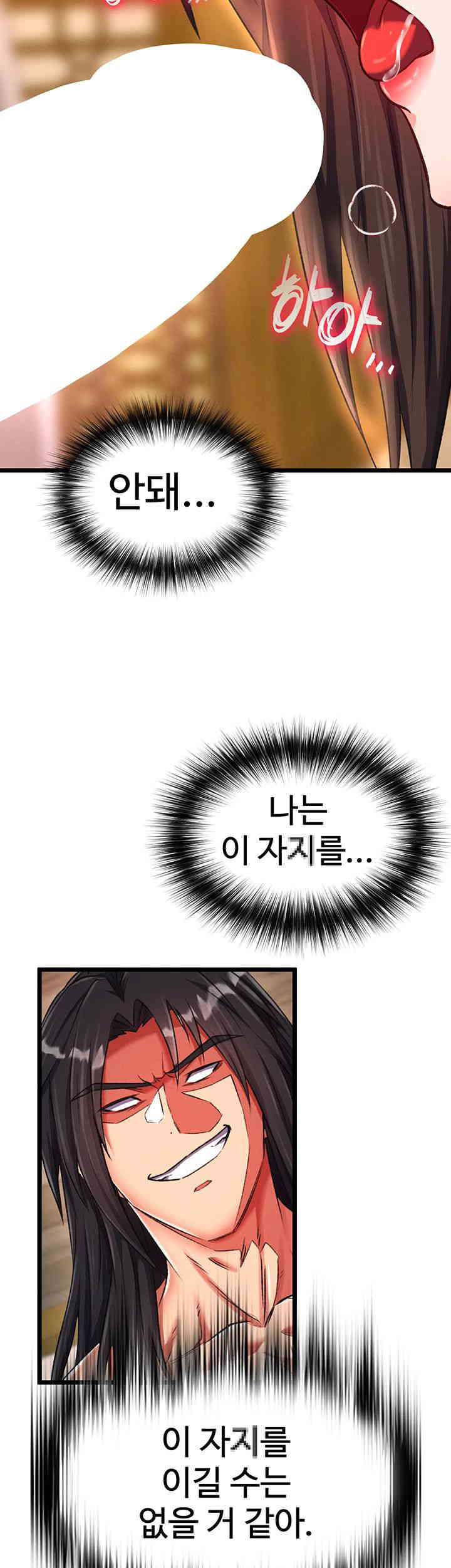 I Ended Up in the World of Murim Raw Chapter 39 Page 29